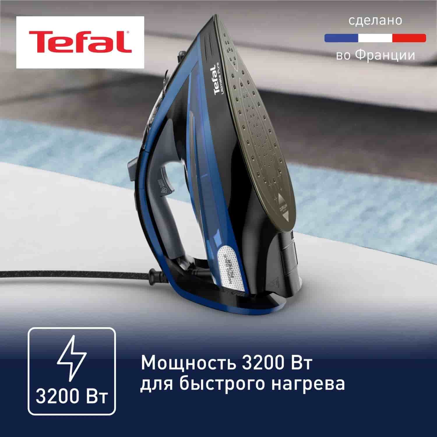اتو بخار تفال مدل Tefal Ultimate Pure FV9848 - Image 4